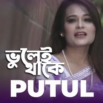 Bhulei Thako by Putul