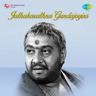 Jathaka Rathna Gunda Jois (Original Motion Picture Soundtrack) by 