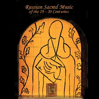 Russian Sacred Music of the 19th & 20th Century by Valery Polyansky