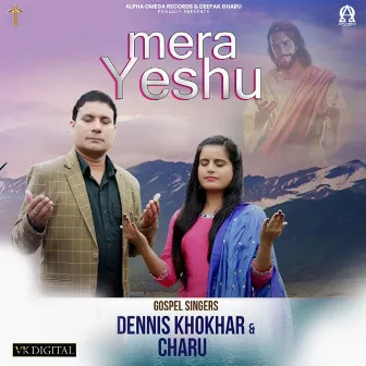 Mera Yeshu by Charu