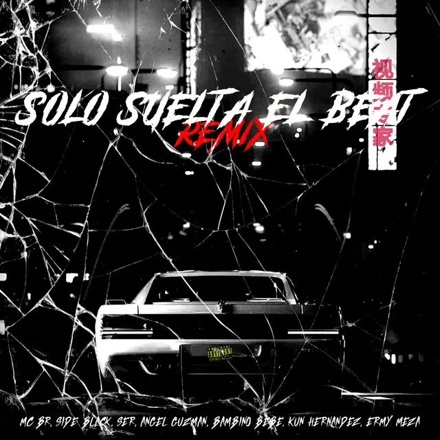 Solo Suelta el Beat - Remix