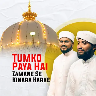 Tumko Paya Hai Zamane Se Kinara Karke by Yaseen Kottakkal