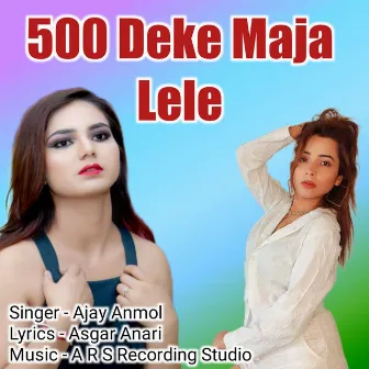 500 Deke Maja Lele by Ajay Anmol