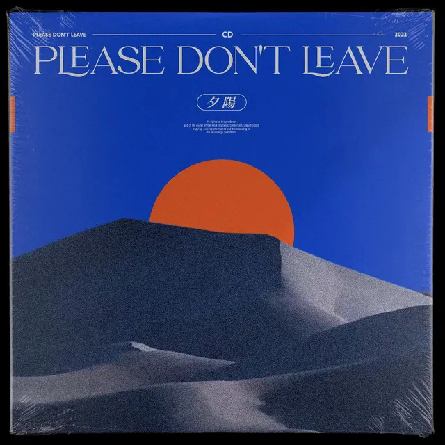 夕陽(Please don't leave)