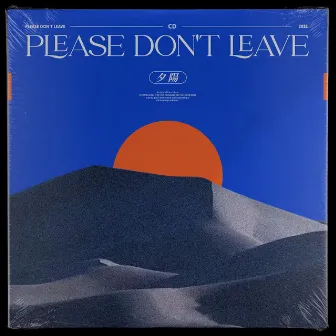 夕陽(Please don't leave) by CD