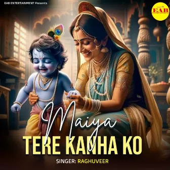 Maiya Tere Kanha Ko by Raghuveer