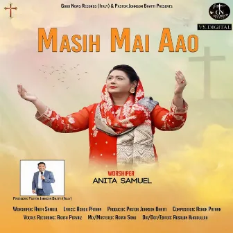 Masih Mai Aao by Anita Samuel