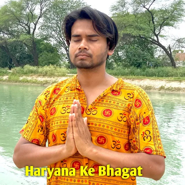 Haryana Ke Bhagat