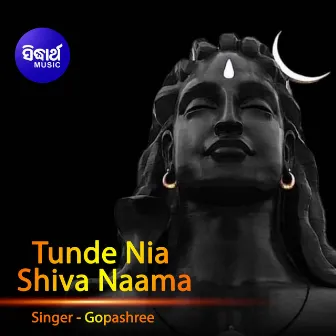 Tunde Nia Shiva Naama by Unknown Artist