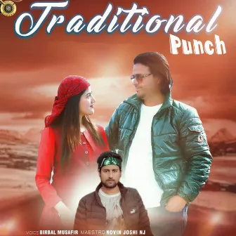 Traditional Punch by Birbal Musafir