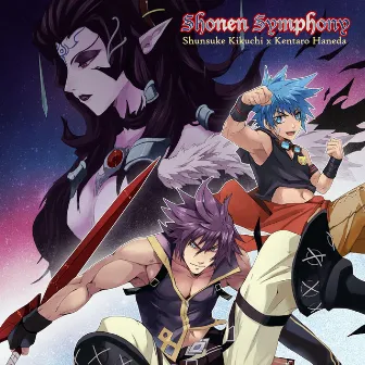 Shonen Symphony by Budapest Scoring Orchestra