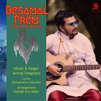 Besamal Prem by Avirup Dasgupta