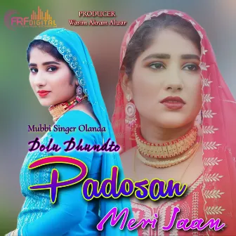 Dolu Dhundto padosan Meri Jaan by Mubbi Singer Olanda