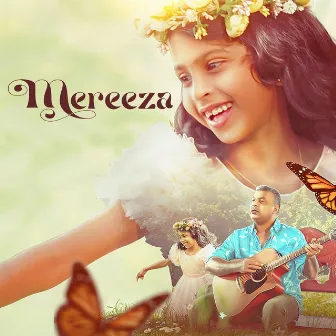 Mareeza by Amal Perera