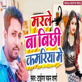 Marale Ba Bichhi Kamriya Me by Tiger Pawan Sharma