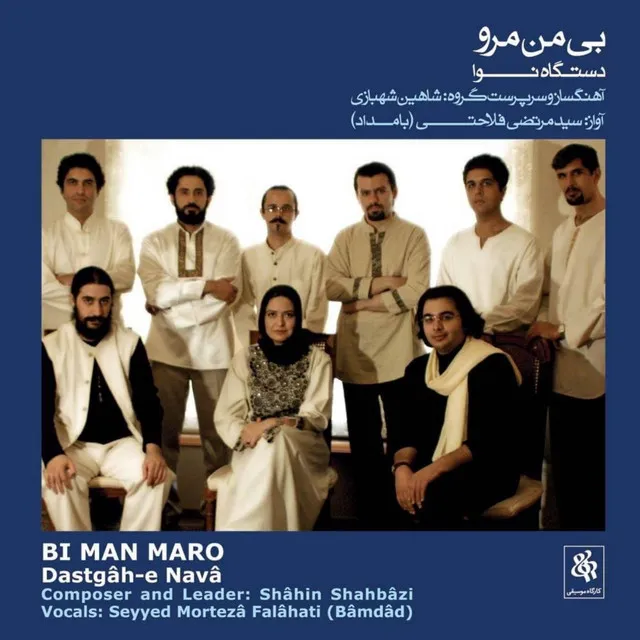 Tasnif Dard-E Eshgh