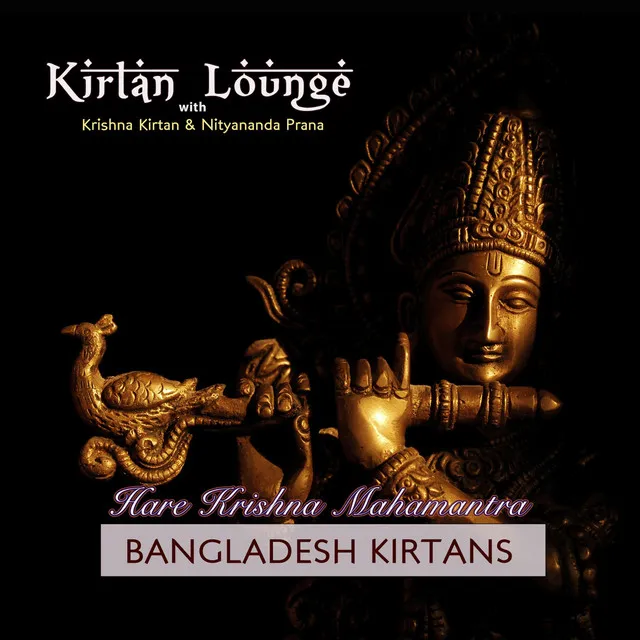 Bangladesh Kirtans: Hare Krishna Mahamantra