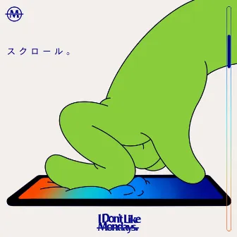 スクロール。 (Arranged by tofubeats) by I Don't Like Mondays.