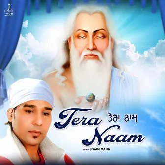 Tera Naam by Jiwan Mann