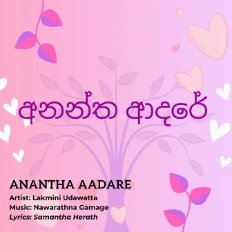 Anantha Aadare by Lakmini Udawatta