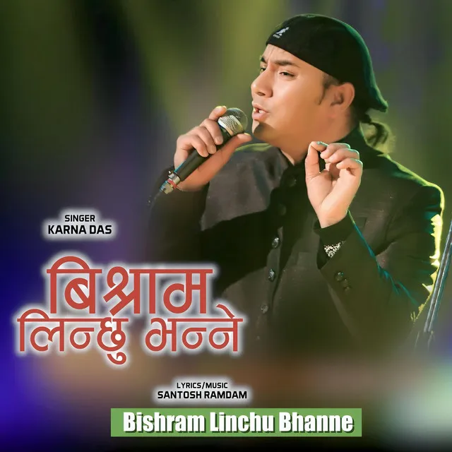 Bishram Linchu Bhanne