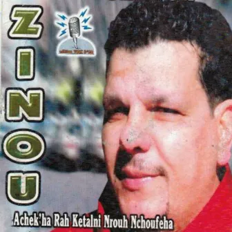 Achek'ha rah katalni nrouh nchoufeha by Zinou