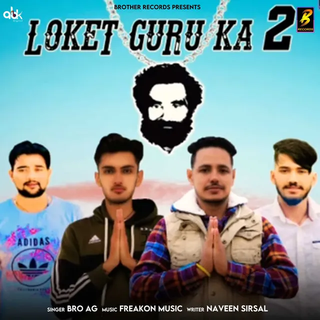 Loket Guru Ka 2