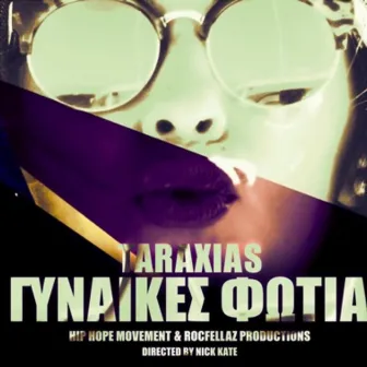 Gynekes Fotia by Taraxias