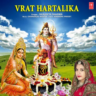 Vrat Hartalika by Ranjeeta Sharma