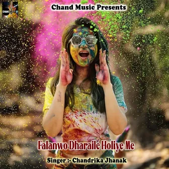 Falanwo Dharaile Holiye Me by Chandrika Jhanak