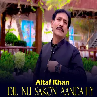 Dil Nu Sakon Aanda Hy by Altaf Khan