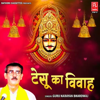 Teshoo Ka Vivah by Guru Narayan Bhardwaj