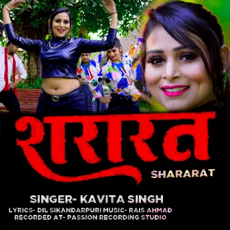 SHARARAT by Kavita Singh