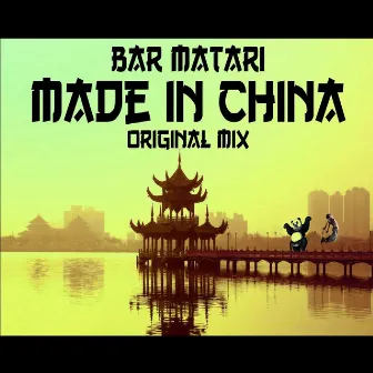 Made In China by Bar Matari