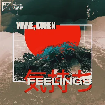 Feelings by Kohen