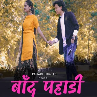 Band Pahadi (Garhwali Song) by Rakesh Mandrawal