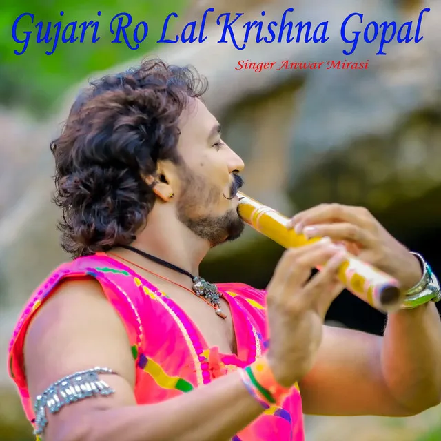 Gujari Ro Lal Krishna Gopal