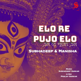 Elo Re Pujo Elo by Manisha Karmakar