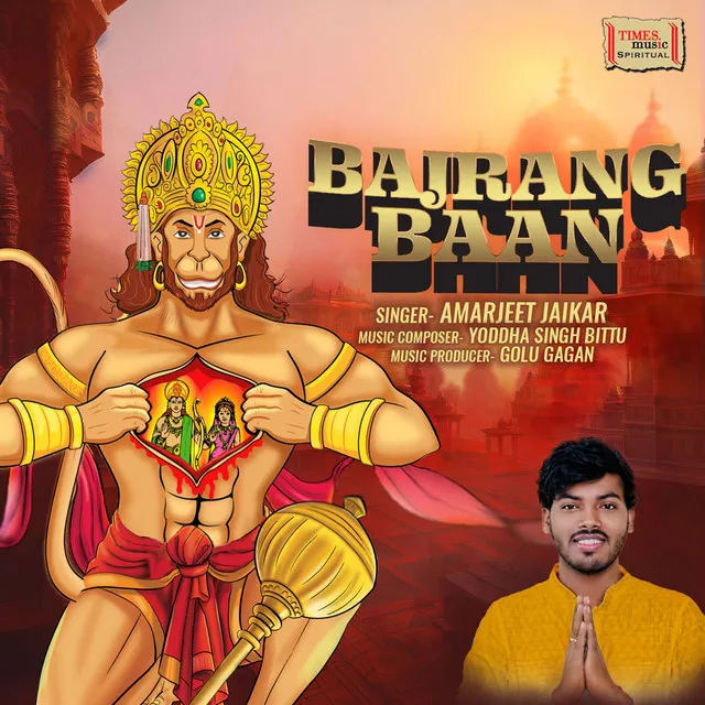 Bajrang Baan