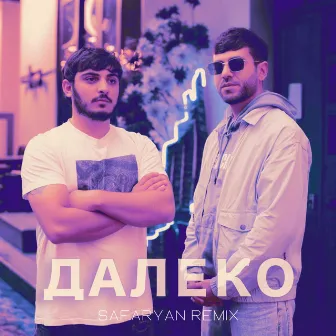 Далеко (Safaryan Remix) by Artush Khachikyan