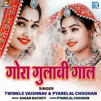 Gora Gulabi Gaal by Pyarelal Chouhan