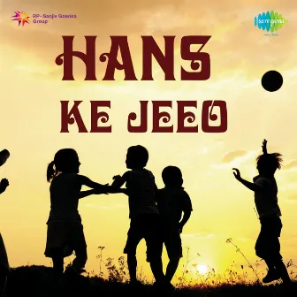 Hans Ke Jeeo (Original Motion Picture Soundtrack) by Unknown Artist