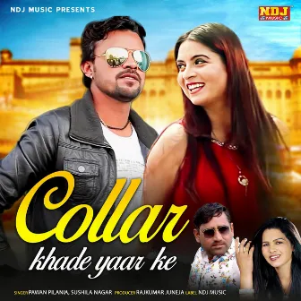 Collar Khade Yaar Ke by Pawan Pilania