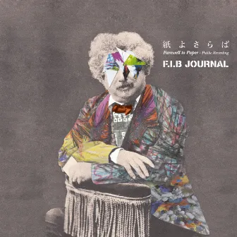 紙よさらば / Farewell to Paper by F.I.B JOURNAL