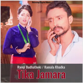 Tika Jamara by Kamala Khadka