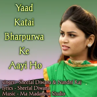 Yaad Katai Bharpurwa Ke Aayi Ho by Nandni Raj