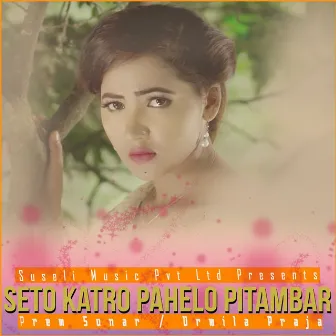 Seto Katro Pahelo Pitambar by Urmila Praja