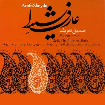 Arefe Sheyda by Sedigh Tarif