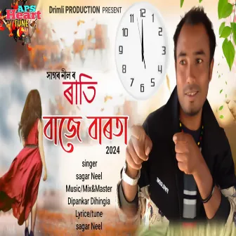 Rati Baje Barota 2024 by Sagar Neel