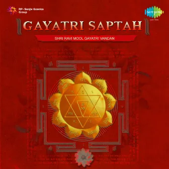 Gayatri Saptah - Shri Ravi Mool Gayatri Vandan by O. P. Rathore